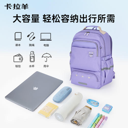 卡拉羊26.2L/30.2L中学生5维减负防下坠护脊风琴书包大容量双肩包晨晖 CX5192/L 商品图6
