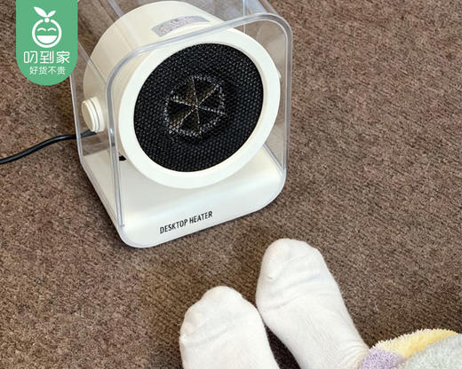 【快递到家】塞尔兰斯智能降噪桌面暖风机LKS-510-米白色（1台） 商品图2