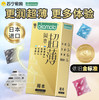 【年末亏本清仓】冈本避孕套-优选超薄四合一(金装)18片装 商品缩略图0