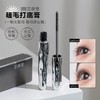 三资堂睫毛打底膏 防水纤长定型卷翘不晕染钢管睫毛膏 商品缩略图0