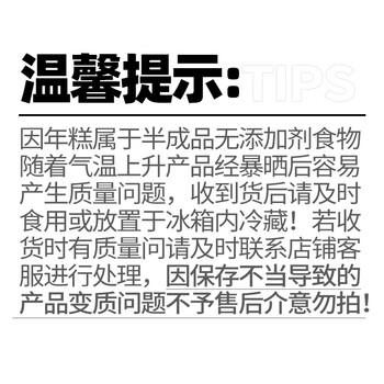 云山半红糖糯米糍粑块580g含糖浆豆粉农家传统驴打滚年糕点小吃油炸年糕 /粮油调味 /方便食品 /速食预制主食 商品图4