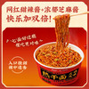 蔡林记火鸡热干面145g*4桶网红甜辣酱加浓郁芝麻酱双倍快乐免煮方便面泡面速食夜宵拌面 商品缩略图4