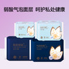 39.9任选5包丨弱酸面层气泡经期卫生巾安心裤 商品缩略图0