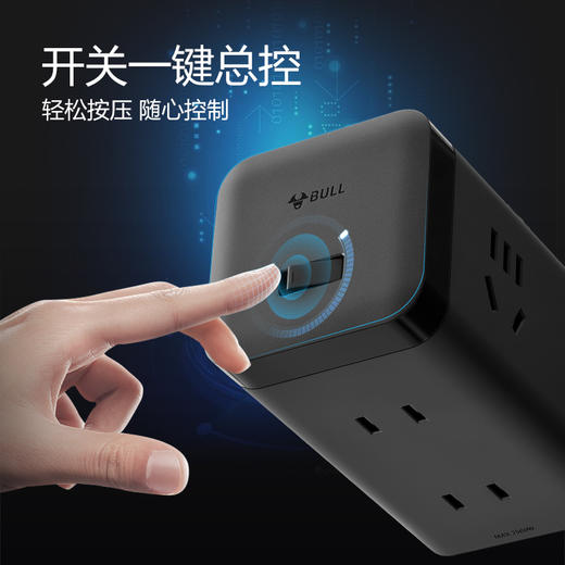 公牛高端抗电涌魔方插座 商品图4