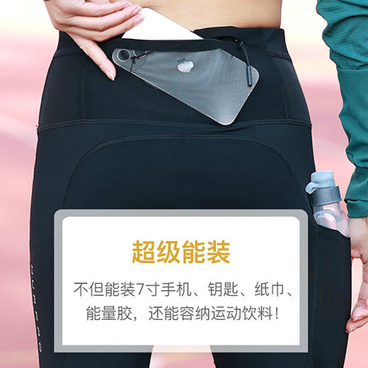 HUAPAO画跑「Chroma酷迈系列」越野马拉松运动紧身压缩长裤 商品图2