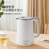 MELNG/美菱电热水壶MH-LC1825 商品缩略图4