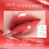 菲鹿儿聚光精华蜜水光唇釉镜面嘟嘟唇持久不易沾杯学生素颜显白口红 商品缩略图2