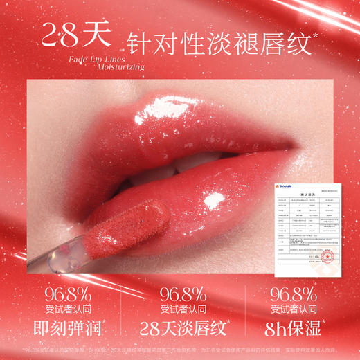 菲鹿儿聚光精华蜜水光唇釉镜面嘟嘟唇持久不易沾杯学生素颜显白口红 商品图2