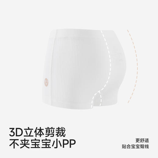 【商场同款】英氏儿童平角内裤男女童四角裤中大童平角裤青少年 商品图3