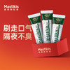 韩国mastikis麦斯特凯斯成人乳香牙膏80g A-271（效期29-1）【HGSY2404666666】 商品缩略图9