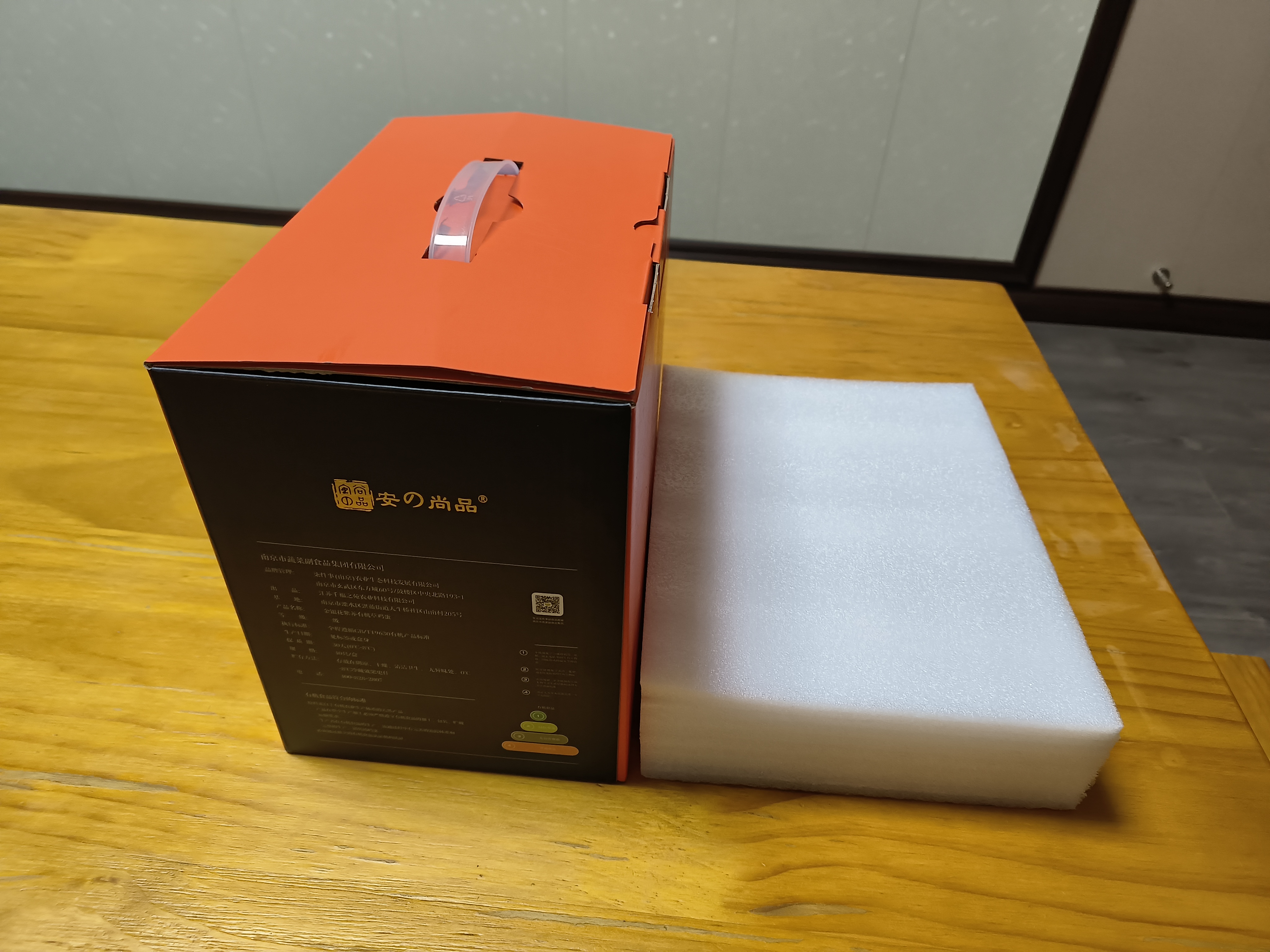 南京有机农场散养草鸡蛋40个礼盒装 顺丰快递新鲜次日达