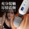 【女用器具】谜姬 悦潮AV棒大头激震 液晶数显 商品缩略图6