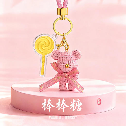 【爆】ISME2026新年小马挂件含金饰品系列 | 马上有福有钱有爱大吉大利赐福公主请发财包挂钥匙挂 小饰品 商品图0