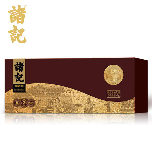 诸记2.56千克酵藏金华火腿整腿礼盒 商品图0