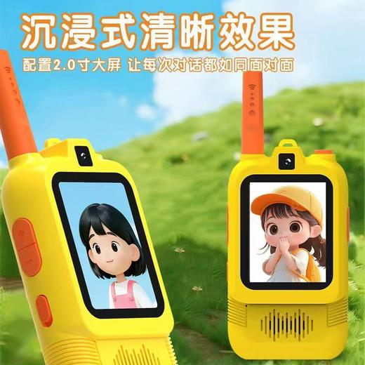 儿童对讲机新款亲子互动过家家远距离对话户外益智玩具女生日礼物 商品图3