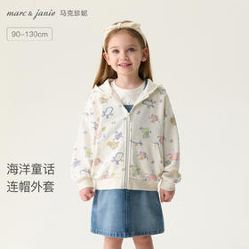 马克珍妮海洋童话女童软糯连帽外套宝宝卫衣2026年春装新款560103