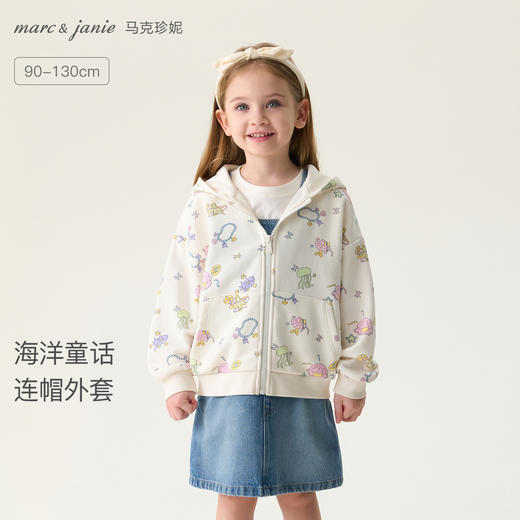 马克珍妮海洋童话女童软糯连帽外套宝宝卫衣2026年春装新款560103 商品图0