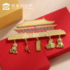 【故宫百周年冰箱贴】纪念限定款故宫太和殿挂坠金属冰箱贴 商品缩略图0