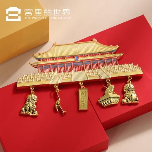【故宫百周年冰箱贴】纪念限定款故宫太和殿挂坠金属冰箱贴 商品图0