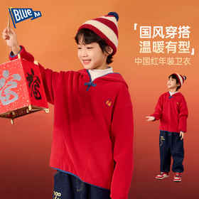 Bluem男童卫衣儿童加绒红色外套马年本命年衣服女童新中式上衣【2601年服专场】