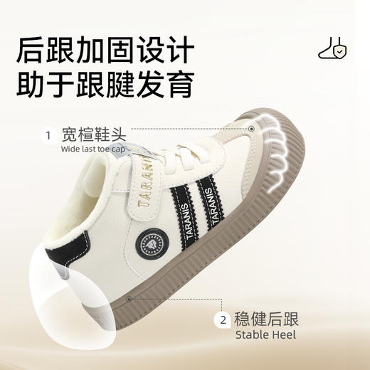 泰兰尼斯童鞋儿童幼儿园鞋秋冬新款男童室内鞋保暖女童德训板鞋子 商品图3