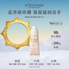 春季焕新 【全球购*送礼袋】L'occitane欧舒丹冬日限定护手霜四件套礼盒30ml*4·现货速达_bba 商品缩略图7