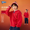 Bluem男童卫衣儿童加绒红色外套马年本命年衣服女童新中式上衣【2601年服专场】 商品缩略图2