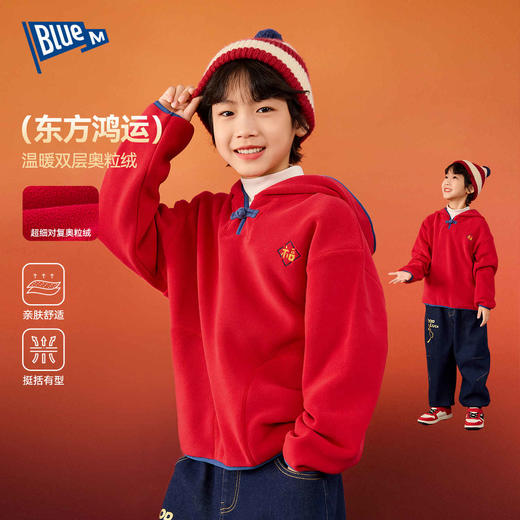 Bluem男童卫衣儿童加绒红色外套马年本命年衣服女童新中式上衣【2601年服专场】 商品图2