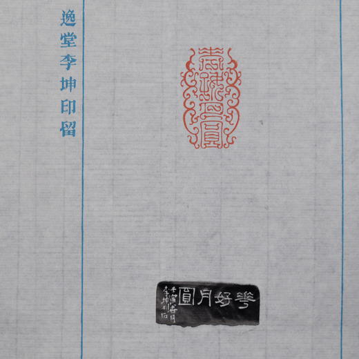 李坤丨花好月圆 2.5x4x3CM 手工篆刻印章作品 商品图6