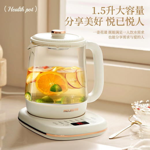 MELNG/美菱 电热水壶（养生壶） MJ-L15701 商品图1