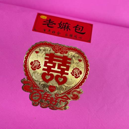 老嫲包*2斤/3斤/4斤 商品图0