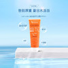 雅漾清爽倍护方晒乳霜100/250ml 抗敏感spf50+不油腻 商品缩略图3