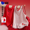 【新年红款】迷你巴拉儿童背心男童宝宝条纹打底衣透气柔软2件 商品缩略图0