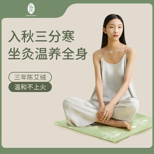 【会员专享】社群一周活动福利！三九寒藏，暖养正当时 商品图7