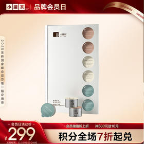 小罐茶  银罐18罐装 味蕾诗行 银罐拼装版，3款好茶一盒尊享【现货】