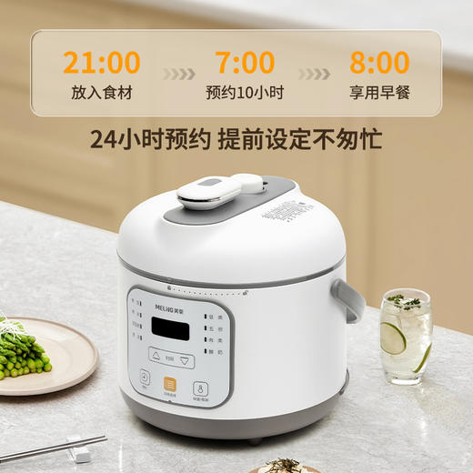 MELNG/美菱 电压力锅 ML-LC18401(型号） 商品图3