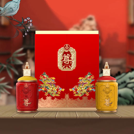 五粮液双尊  龙狮双玺礼盒装 商品图0