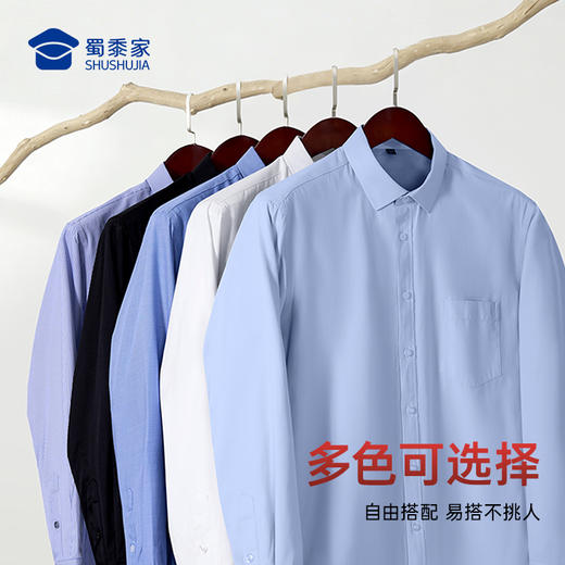 【加绒加厚保暖衬衫】男士商务长袖衬衫通勤休闲衬衣打底上衣CT524 商品图6