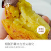 【顺丰发货】禾芗蜜薯 自然香甜 皮薄好剥 甜度高 入口绵密 自有基地种植 商品缩略图1