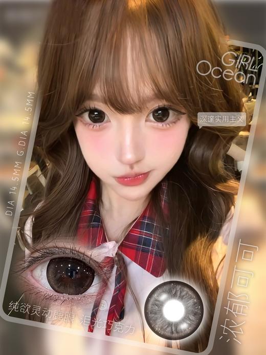 oceangirl半年抛 浓郁可可/暗夜紫黑 14.5mm 巨大着色14.5mm 商品图5