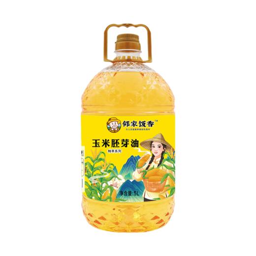 邻家饭香 非转基因 物理压榨一级玉米胚芽油 精粹系列 5L 桶 YF156 商品图4