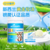 【老爸抽检】goodhealth小猴子乳铁蛋白儿童咀嚼片 商品缩略图3