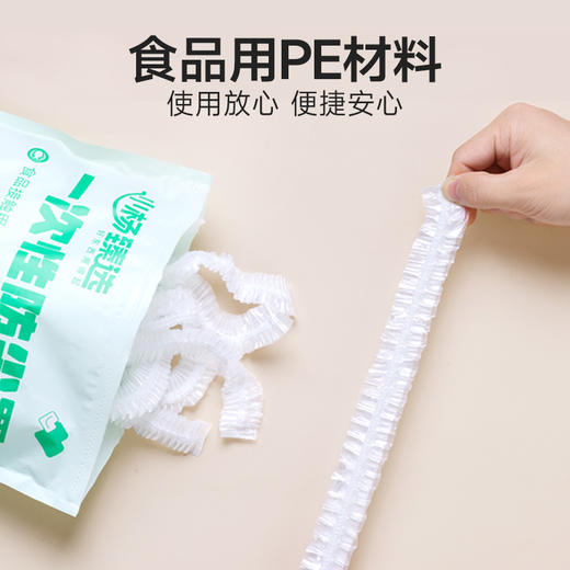 小杨臻选 一次性食品用防尘罩2件（共200只） 商品图3