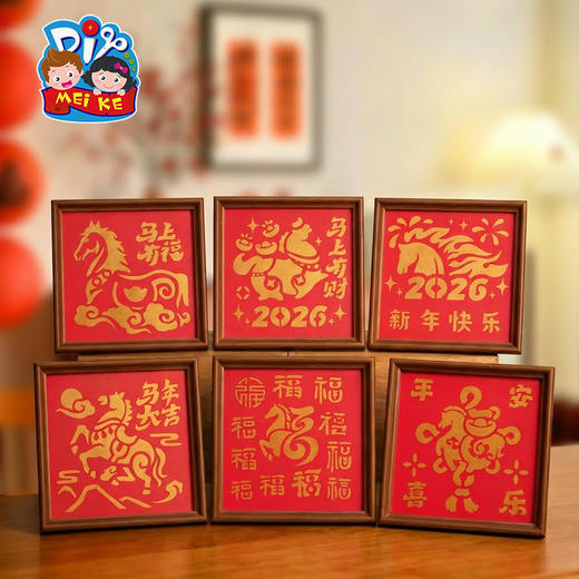 M6-260147 马年拓印画 商品图0