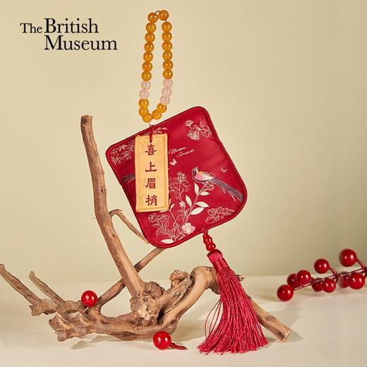 大英博物馆 东方梦境系列 喜上眉梢香囊车载 挂件 商品图0