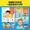 牛奶洒了没关系 商品缩略图3