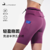 优极UG UP轻量竞速半弹紧身短裤 商品缩略图0