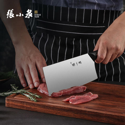 张小泉拾味系列套装刀具七件套 商品图1