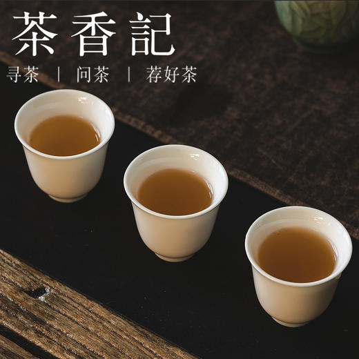 茶香记 如嘻白牡丹013高等级老白茶福鼎白琳高山日晒工艺 毫香蜜韵 商品图5