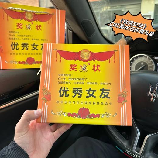 D121652圣诞节优秀女友口红香水五件套礼盒 商品图2